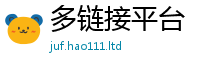 2025新澳门2025免费原料用2025年最新资料大全官网入口